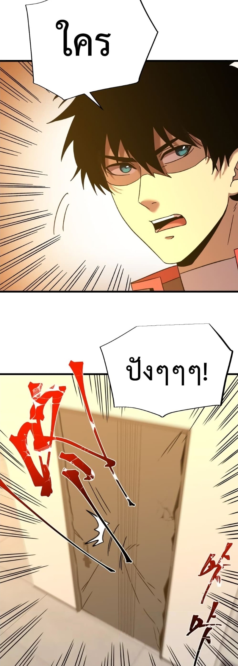 Page page-039 of Chapter_68